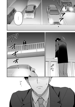 Page 4 of Daisuki na Shiro-kun