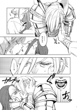 Page 17 of Haikei, waga tomo - Dear my friend