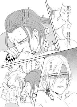 Page 15 of Osananajimini puff-puff shite morattara