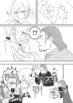 Page 6 of Osananajimini puff-puff shite morattara