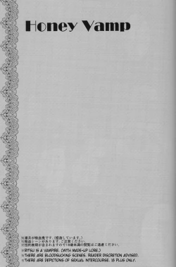 Page 2 of Honey Vamp