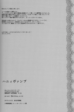 Page 39 of Honey Vamp