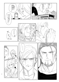 Page 13 of Osananajimini puff-puff shite morattara