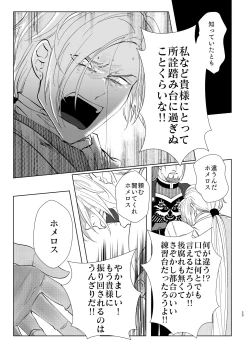 Page 22 of Osananajimini puff-puff shite morattara