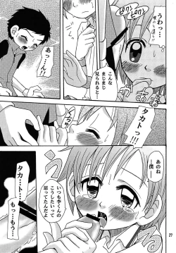 Page 27 of Nama Takato