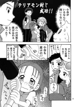 Page 9 of Nama Takato