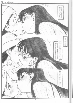 Page 18 of Gainax x Hiramatsu x Lolita x 2