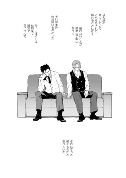 Page 7 of Koi no mokuhiken koushichuu