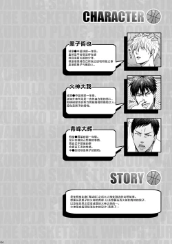 Page 3 of VANILLA SHAKE