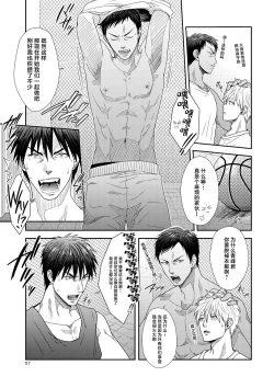 Page 6 of VANILLA SHAKE