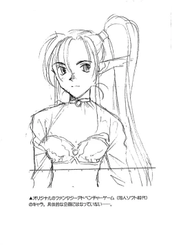 Page 4 of Kuradashi Copy Shi