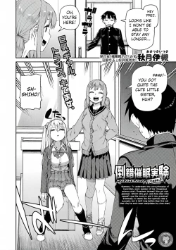 Page 42 of Tousaku Saimin Jikken - Perverted Hypnosis Experiment