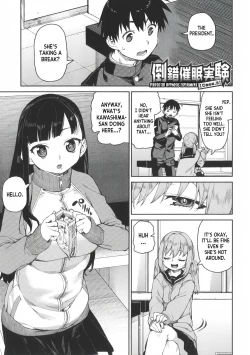 Page 77 of Tousaku Saimin Jikken - Perverted Hypnosis Experiment