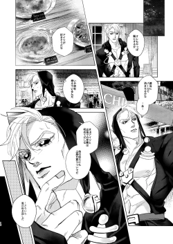 Page 9 of Night Hawk