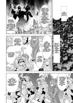 Page 4 of Kouin no Majo Camilla