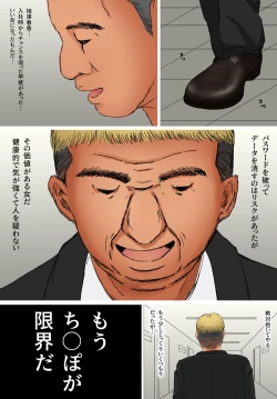 Page 10 of Suki ja Nai Hito to Sex Shitara Ima made de Ichiban Kanjita