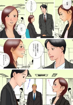 Page 5 of Suki ja Nai Hito to Sex Shitara Ima made de Ichiban Kanjita