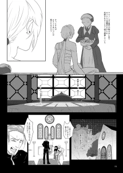 Page 14 of Sonohi, ai ni kizuita