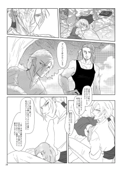 Page 27 of Sonohi, ai ni kizuita