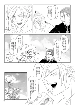 Page 57 of Sonohi, ai ni kizuita