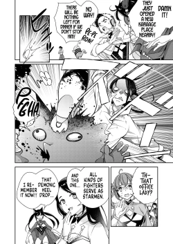 Page 30 of BORDER LINE!! 2