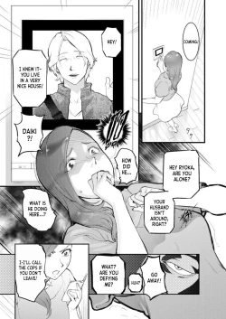 Page 12 of Chijoku Zuma ~Konna ni Nurasaretara Mou Gaman Dekinai... 1 | Disgraceful Wife - I Can't Stand It Anymore When I Get This Wet... 1