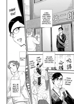 Page 7 of Chijoku Zuma ~Konna ni Nurasaretara Mou Gaman Dekinai... 1 | Disgraceful Wife - I Can't Stand It Anymore When I Get This Wet... 1