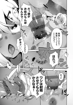 Page 57 of saimin septet