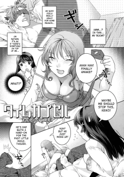 Page 107 of In Nyanko.