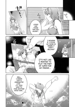 Page 124 of In Nyanko.