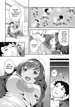 Page 145 of In Nyanko.