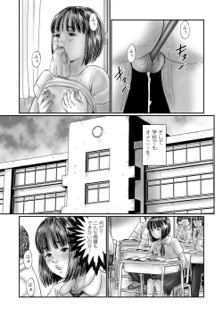 Page 159 of COMIC Mate Legend Vol. 58 2024-08