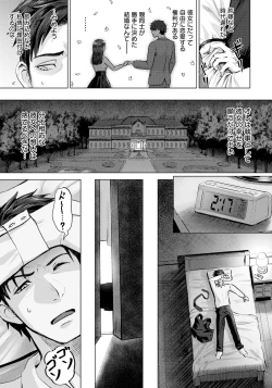 Page 13 of ANGEL Club 2024-08