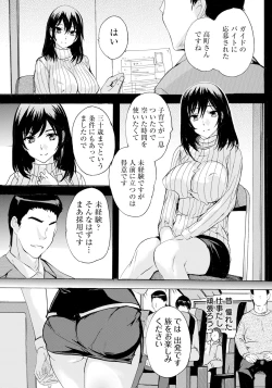 Page 172 of ANGEL Club 2024-08