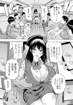 Page 176 of ANGEL Club 2024-08