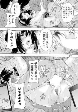 Page 180 of ANGEL Club 2024-08