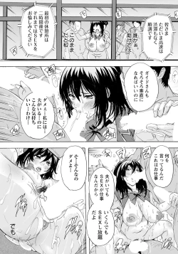 Page 185 of ANGEL Club 2024-08