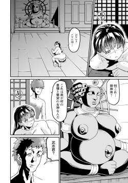 Page 208 of ANGEL Club 2024-08