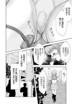 Page 236 of ANGEL Club 2024-08