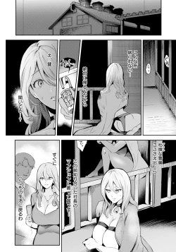 Page 266 of ANGEL Club 2024-08