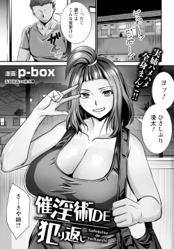 Page 295 of ANGEL Club 2024-08