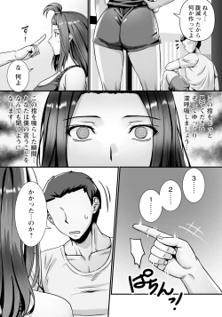 Page 300 of ANGEL Club 2024-08