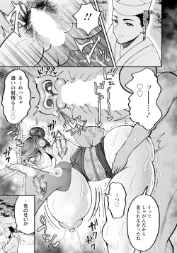 Page 323 of ANGEL Club 2024-08