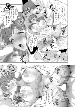 Page 385 of ANGEL Club 2024-08