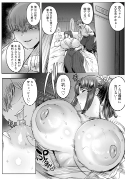 Page 38 of ANGEL Club 2024-08