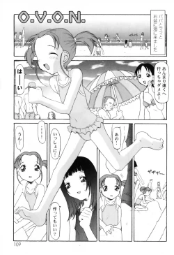 Page 113 of WONDER SQUARE