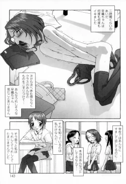 Page 147 of WONDER SQUARE