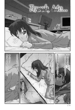 Page 178 of WONDER SQUARE