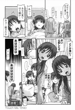 Page 192 of WONDER SQUARE