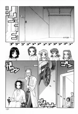 Page 193 of WONDER SQUARE